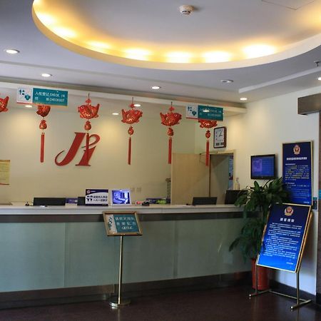 Jinjiang Inn Beijing South Railway Station Zewnętrze zdjęcie