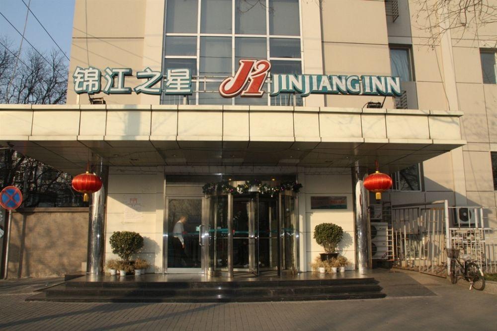 Jinjiang Inn Beijing South Railway Station Zewnętrze zdjęcie